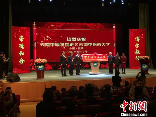 图为当天举行的揭牌仪式 陈静 摄