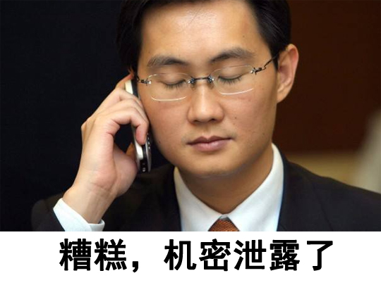 腾讯游戏为何现在这么赚钱?全靠QQ这20年来的骚操作!