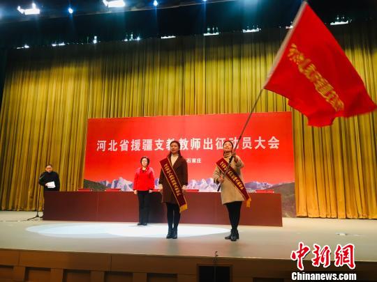 �ӱ�ʡ203��Ԯ��֧�̽�ʦ̤������