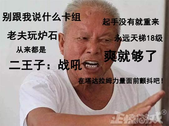 暴雪终于知错了?干掉恶心了炉石一年了的毒瘤,还把旧卡请回来!