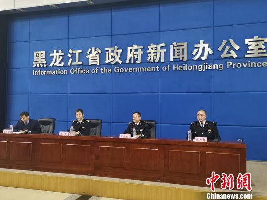 哈尔滨海关在哈市召开新闻发布会。 姜辉 摄