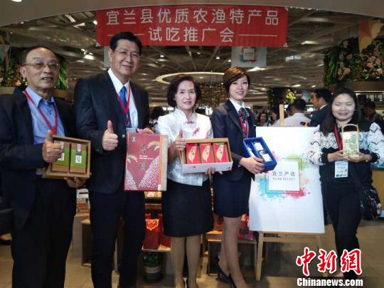 台湾宜兰与常州“美味奇缘”。 魏佳文 摄