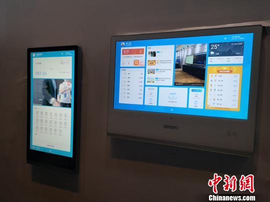 智慧教育产品——希沃“云班牌”。</p><p>刘曼 摄