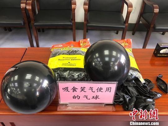  警方查获的吸食“笑气”使用的气球 吕盛楠摄