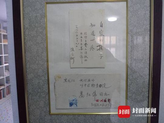姜红伟:痛悼恩师流沙河先生