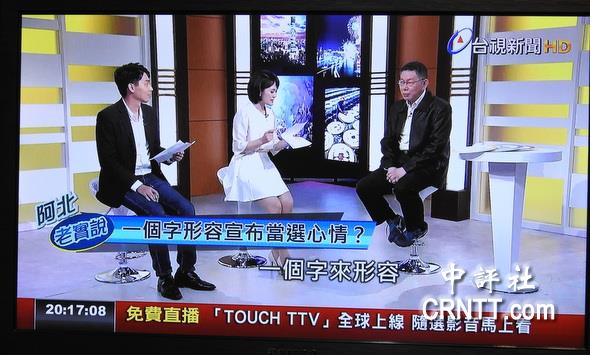 點擊查看大圖