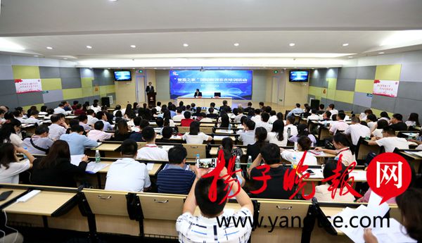 苏州智造之家国际师训启动 首批175名中小学教