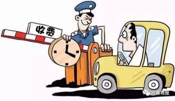 济南新停车收费标准细则来了!每小时最高12元