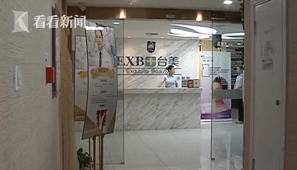 女主播花4万垫鼻不料变“匹诺曹” 开直播被网友怼：你想戳死谁