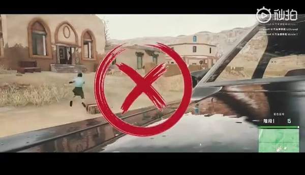 中国消防《绝地求生》版宣传片 勿带易燃易爆乘车 中国消防《绝地求生》版安全宣传片 勿带危险品乘车