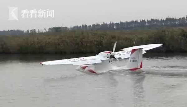 国内首款水陆两栖飞机今早从临港起飞 终点澄湖水上机场
