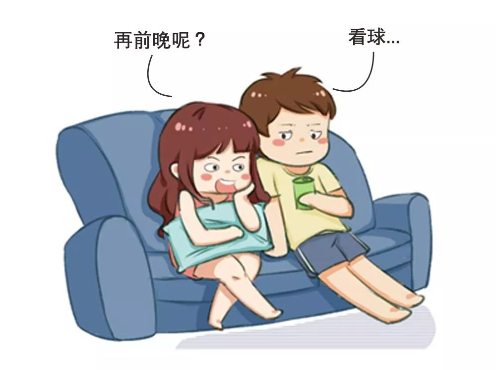敏感词???丨爆笑漫画