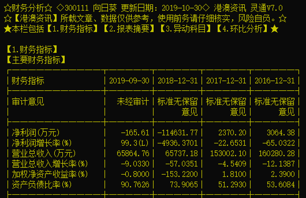 澳门贵宾会体育客户端官方下载|豆瓣9.1分,这部口碑新作被誉为年度最佳悬疑电影