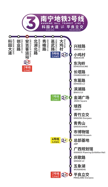 地铁3号线接收首列"锦绣紫"|地铁3号线|南宁|车辆段_新浪新闻