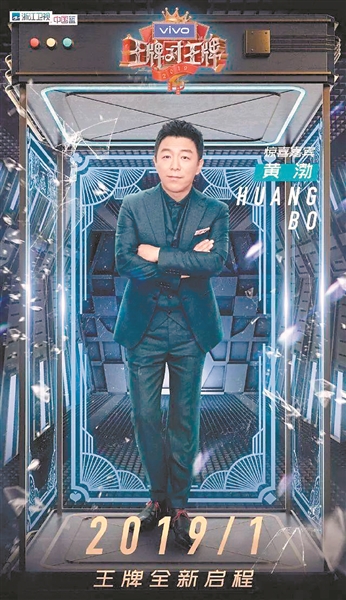 综艺同题 操作更见功夫