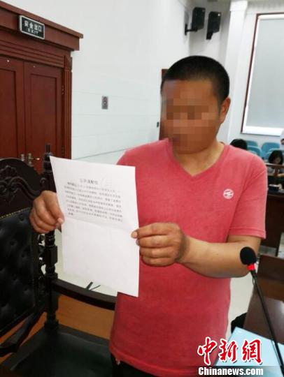 被告曾某与公开道歉信。 杨洋 摄