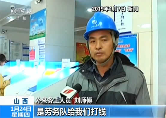 【新闻1+1】农民工:解决欠薪,安心过年