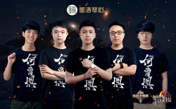 盛世华彩 第三届《剑网3》竞技大师赛现已圆满