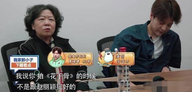 徐海乔日常太精致!房子被大张伟称作花鸟市场