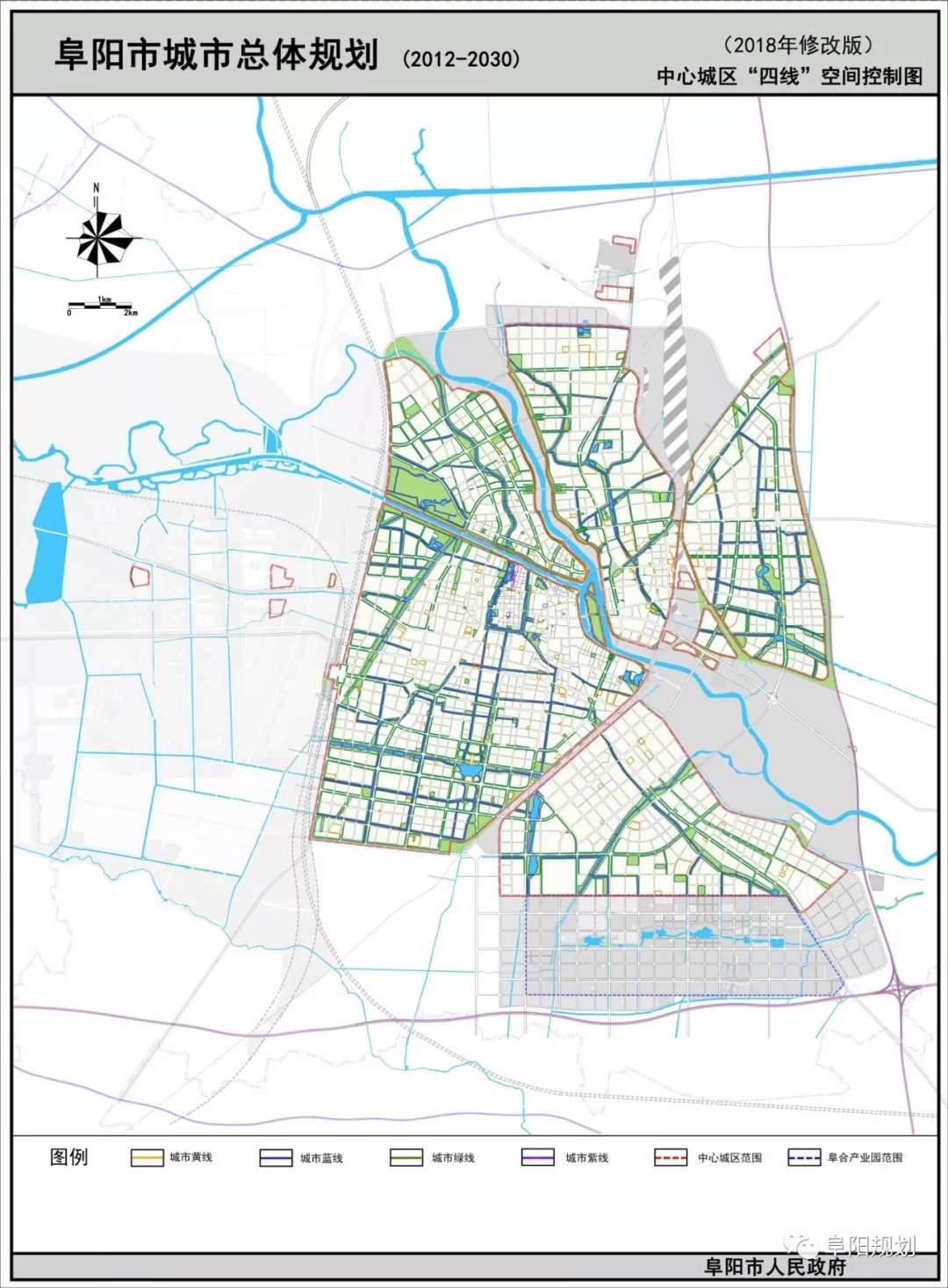最新!《阜阳市城市总体规划(2012-2030年)》(