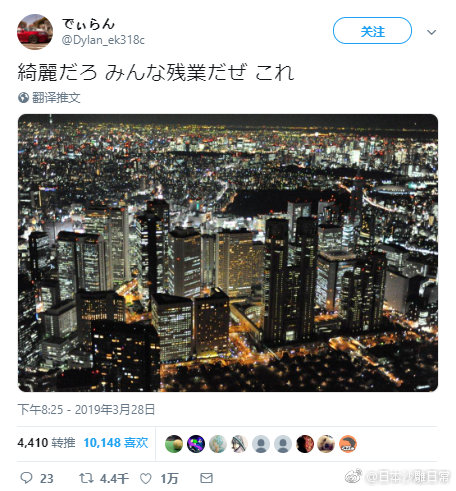 不让女大学生穿紧身裤? 每日轻松一刻3月31日周末版