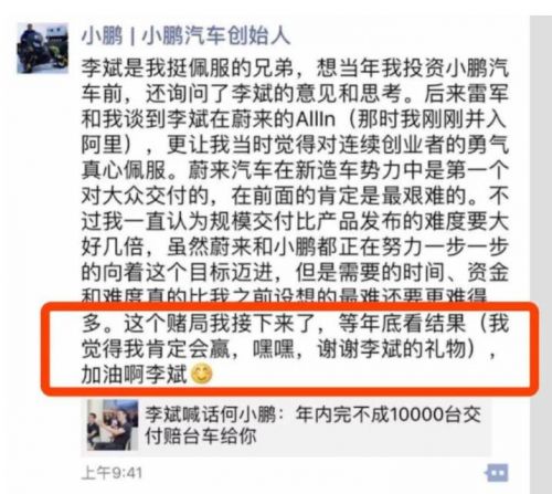 【博狗扑克】巨额亏损+交付难 蔚来汽车被指在不恰当的时间上市 【博狗扑克】巨额亏损+交付难 蔚来汽车被指在不恰当的时间上市