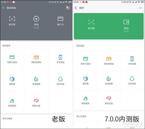 微信钱包照片5000余额,微信零钱6000余额图片 显然是最符合"零钱通"的定位的,毕竟它可是微信用来和余额宝抗衡的