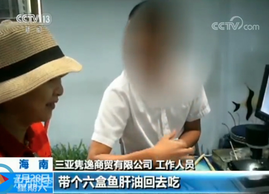 解说员向游客推介“鲨泰牌”沙维康软胶囊