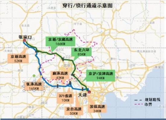 北京:12月1日起国三排放柴油货车禁行 三类车辆设置