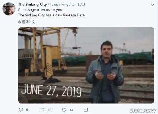 克苏鲁风《沉没之城》跳票至6月 避开大作密集时段