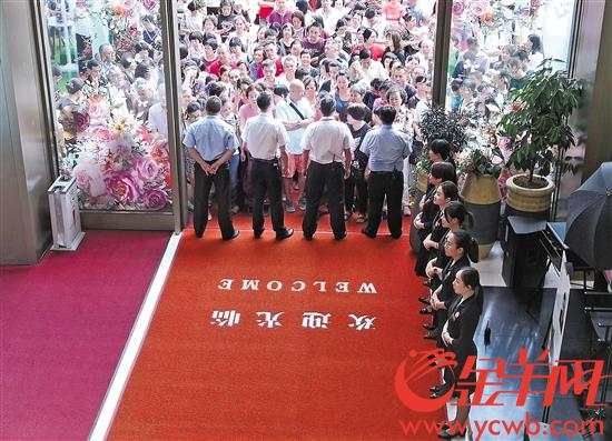 广州友谊商店环市东店年中“大促”首日,市民提前挤在商场门口准备抢购 记者 许悦 摄