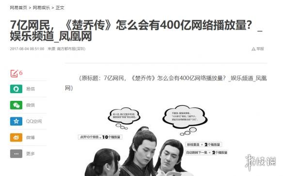 吴亦凡新专辑刷榜被群嘲,中国的面子工程丢脸丢到美国