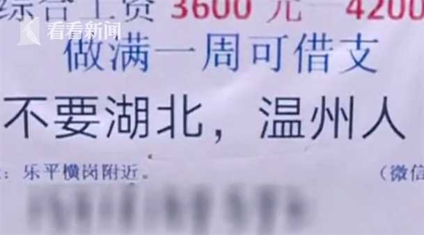 温州普工招聘_苏州临时工劳务派遣公司实习生劳务派遣费用(3)