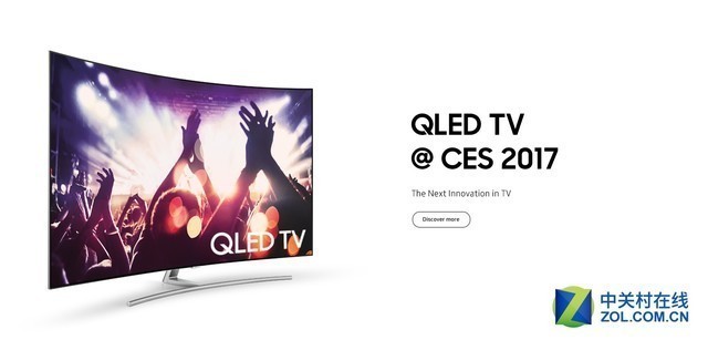 CES 2017三星QLED电视正式亮相