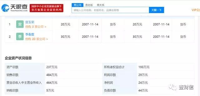 vwin德赢开户地址,11月07日股票池:次新这条主线能撑多久