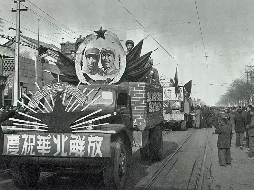 解放前夕国统区北平饿死人口_1956年解放北平的功臣(2)