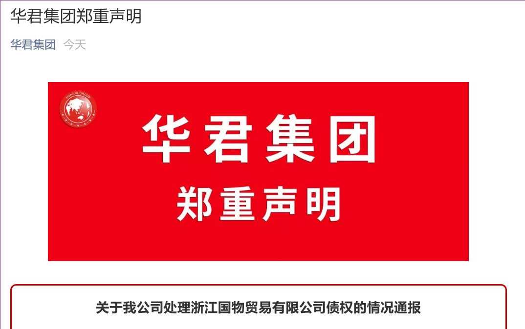 「恒星娱备用网址」未完成业绩被迫自费“刷单”法院判公司返还万余元