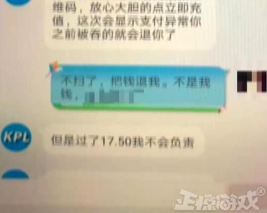 һëǮҫƤѧˢ丸3000Ԫŷֱƭ