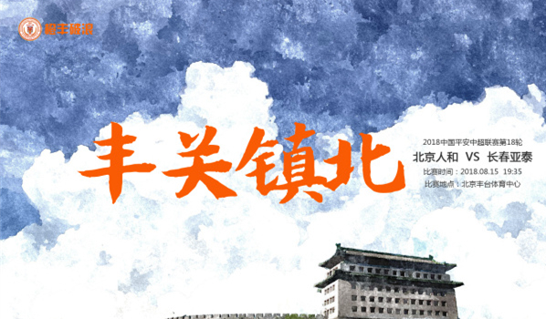 黔人口发 2018 15号_国信证券对 泰九掌门人 张定军发免职令 15年泰九模式自此结(2)