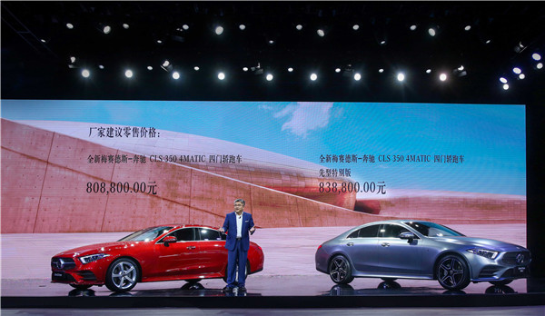 奔驰携33款展车登陆，BBA集体“包馆”大战深港澳车展