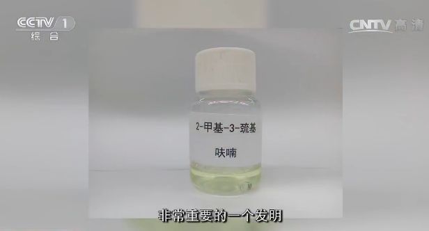 他是全中国唯一的“香料院士”，曾参加过四次高考