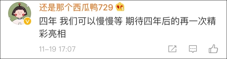 新濠国际国际 铁矿石可尝试轻仓做多