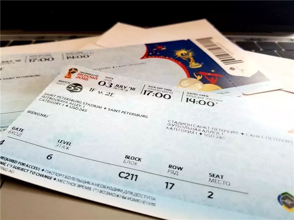 福利 | 有奖竞猜世界杯第一波 蒙牛携手都市时报