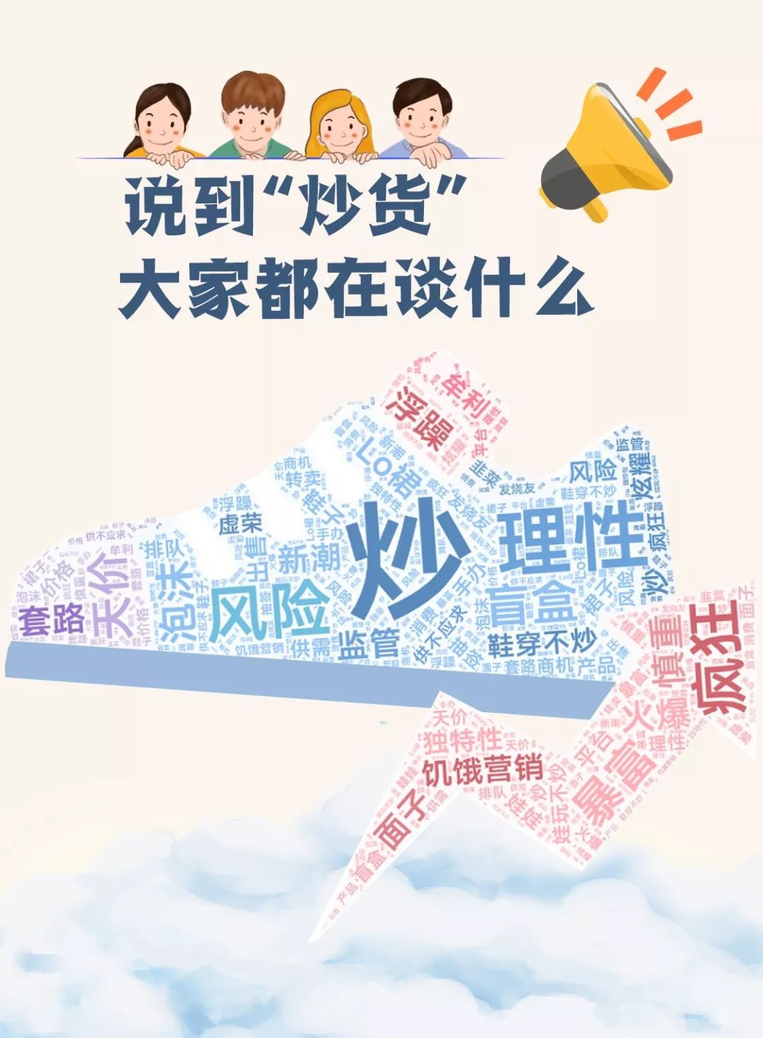 皇冠比分手机客户端 - 美人计 | 日杂开始分析中国妆感,不得不说还挺全(骄傲)