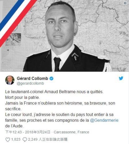 图片来源：法国内政部长柯隆布个人社交媒体账户