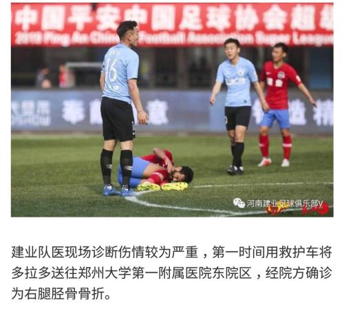 足球滑草不会受伤吗,足球滑草不会受伤吗为什么