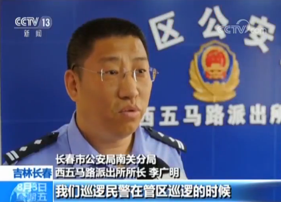 因存在盗窃嫌疑,两人被先行刑事拘留。