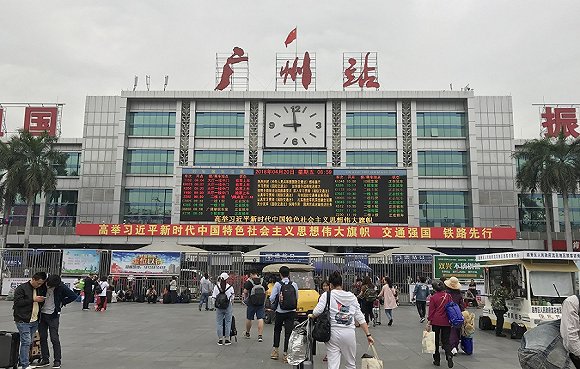 广州火车站现貌。图片来源：罗盈盈