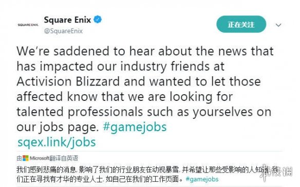 《不正经新闻》第21期:暴雪裁员,八方招聘?