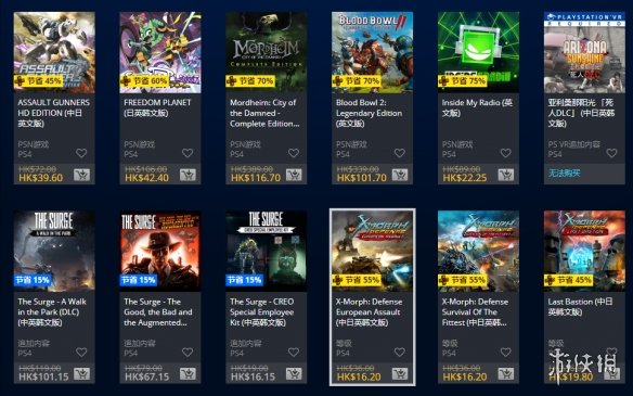 PSN港服迎来3月折扣 大作频发的本月 折扣只是意思一下